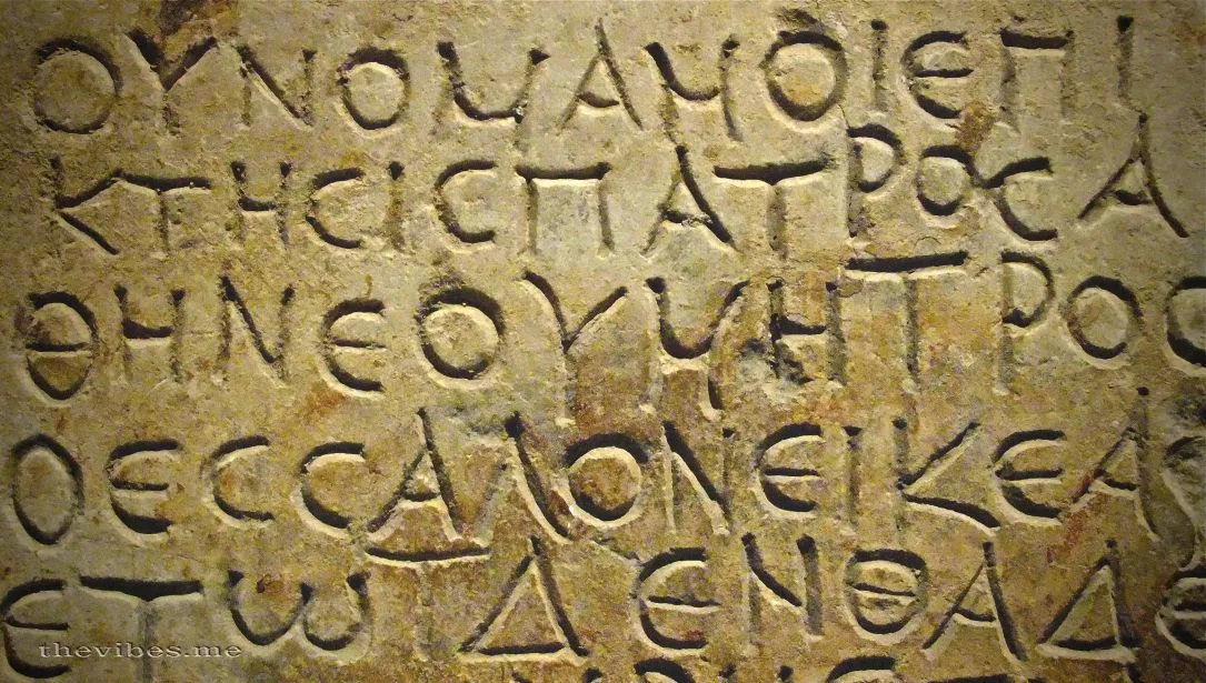ancient-greek-inscription Phiến đá cổ khắc văn bản chữ Hy Lạp thời kỳ cổ đại